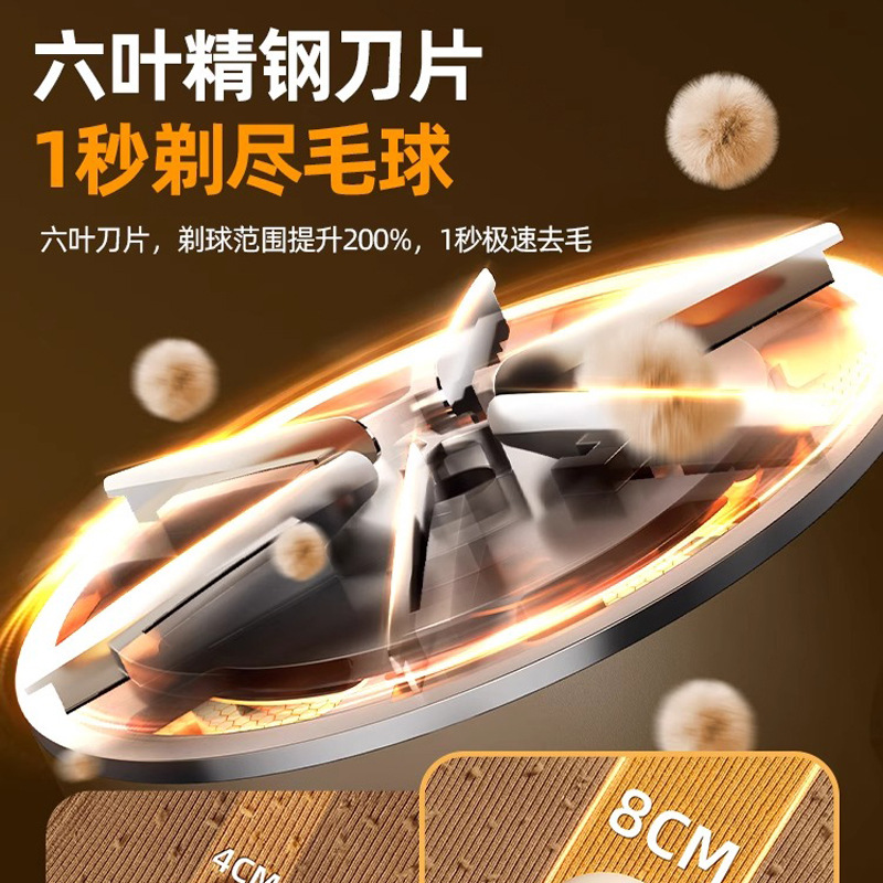 New product hair ball trimmer digital display rechargeable household clothes shaver portable hair ball remover