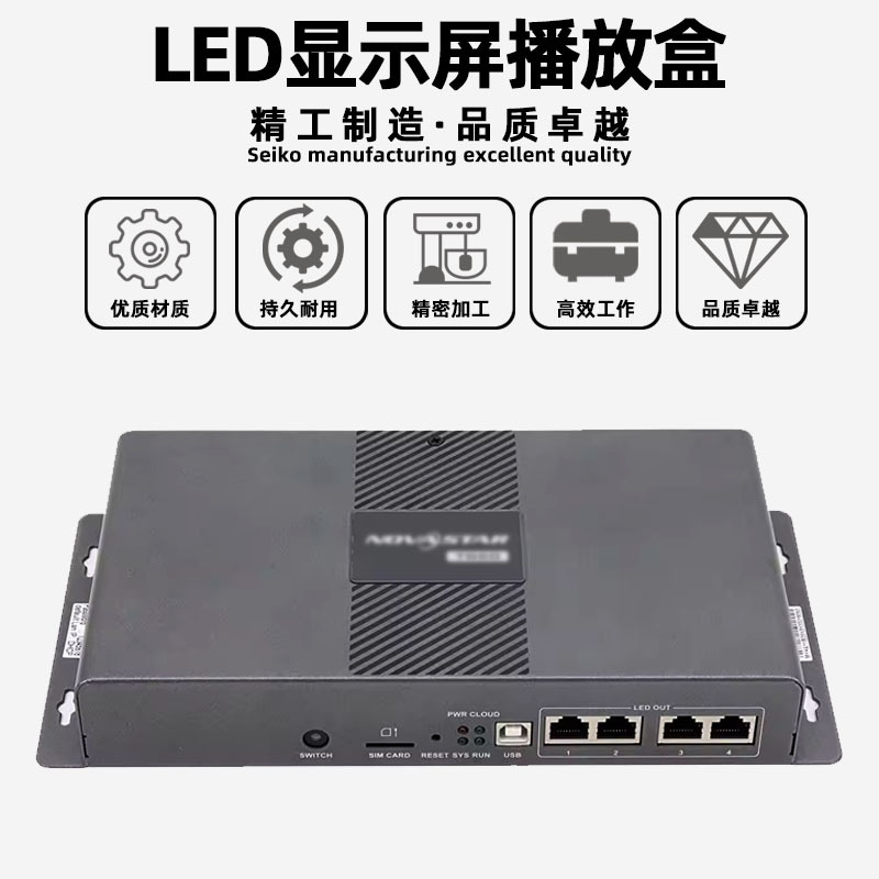 Nova TB60 Full Color led Display Playback Box Indoor Digital Screen Large Screen Outdoor Advertising Screen Controller