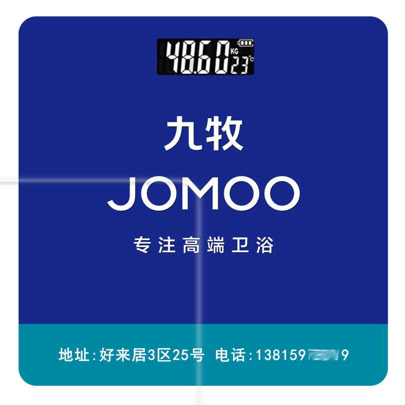 Smart Weight Scale, Customized Pattern Body Fat Scale, Bluetooth Connection, Mobile Phone Digital Scale, Body Scale, Health Scale, Weight Loss Scale