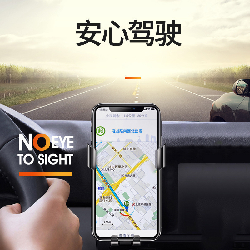 Car mobile phone bracket car gravity mobile phone holder car air outlet bracket car navigation mobile phone bracket wholesale