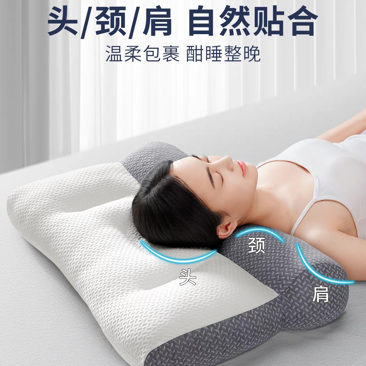 Explosive Partition Sleep Aid Anti-traction Pillow Soybean Fiber Cervical Pillow Core Knitted Household Student Dormitory Pillow
