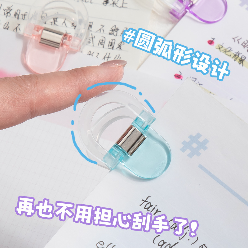 Color universal clip transparent small clip stationery high color value creative document folder junior high school Senior high school examination paper storage