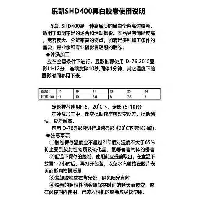 135 black and white film domestic Lucky brand film factory wholesale film wholesale large quantity discount