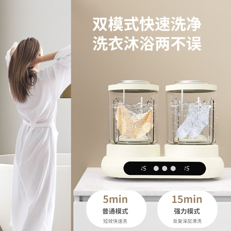 Double Bucket Laundry Cup Underwear Washing Machine Portable Small Bucket Laundry Cup Mini Special Sock Washing Machine