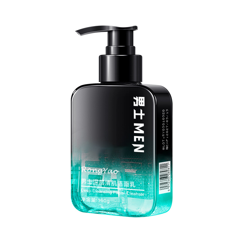 Long Yao men's facial wash milk control oil hydrating moisturizing deep cleaning pore cleanser men's special can replace hair