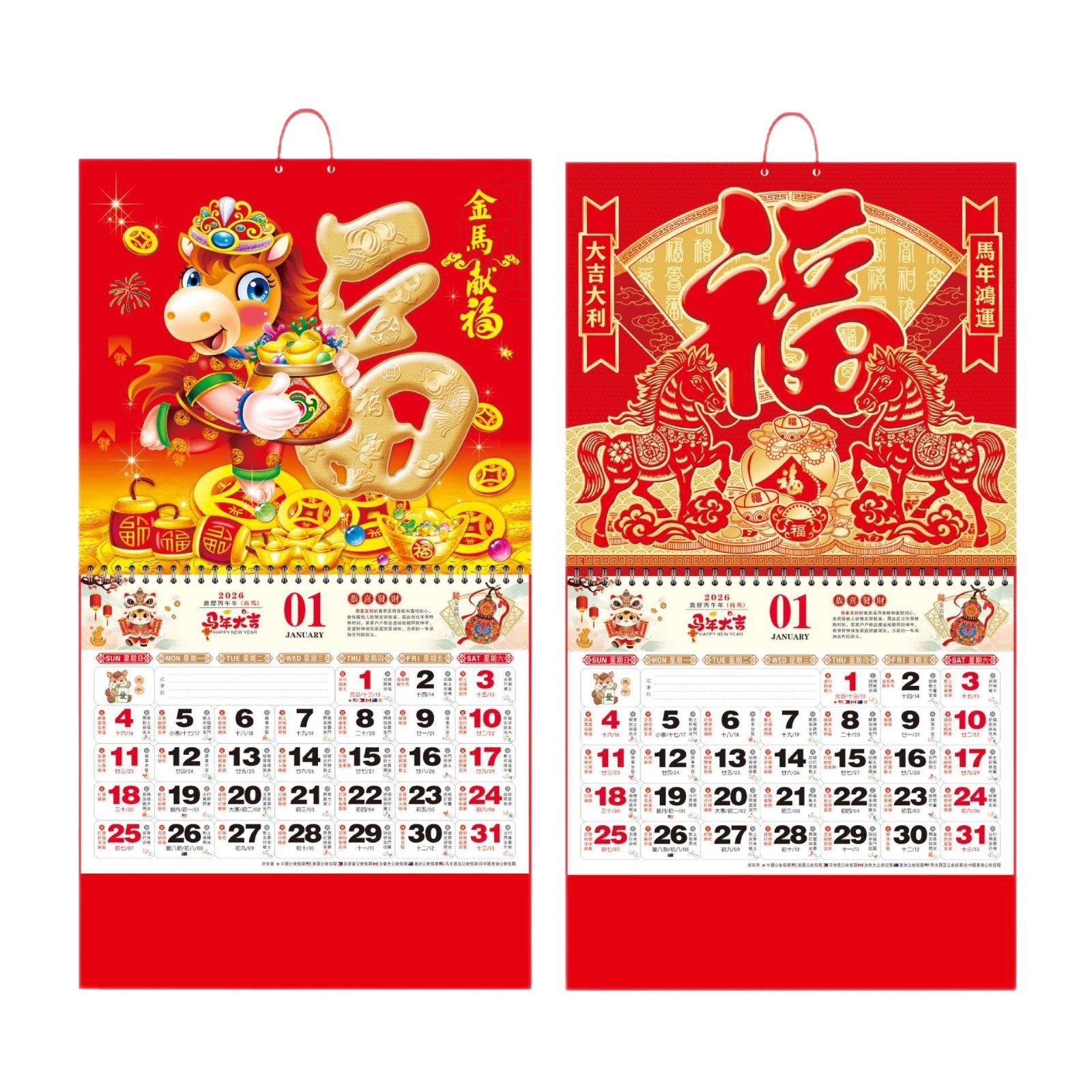 2026 Year of the Horse Advertising Foreign Trade Wall Calendar Enterprise Tongsheng Gold Foil Desk Calendar Fortune Tag Calendar Monthly Calendar Wholesale Customization