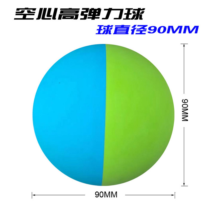 9cm Large Rubber Elastic Ball Free Inflatable Ball Kidsren's Toy Pat Ball Supermarket Stationery Store Student Toy