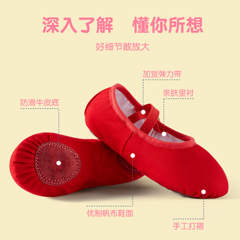 Red Dance Shoes Children's Women's Soft Sole Practice Shoes Baby Cat Claw for Boys and Girls Meat Color China Dancing North Qin