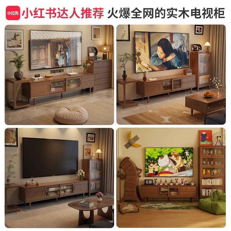 Solid Wood Tv Cabinet Storage and Storage Integrated Living Room Home Mid-Century Style Coffee Table Combination Floor-Standing Side Cabinet