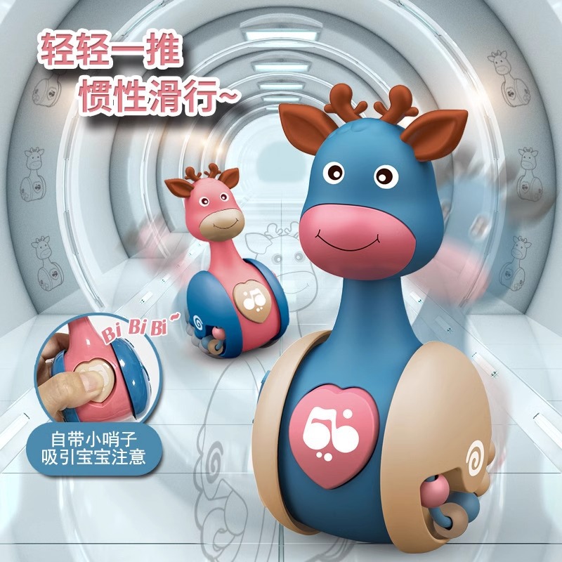 Sliding Deer Tumbler 3-6 Months Enlightenment Toy Baby Soothing Early Education 0-1 Year Old Infant Crawling Guide