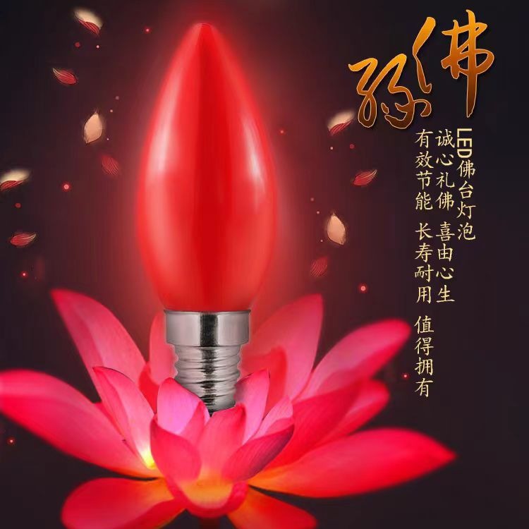 Led Colorful Candle Bulb E12E14 Colorful Tip Bubble Pepper Bubble Millet Bubble Colorful Light Bulb Mini God Desk Lamp