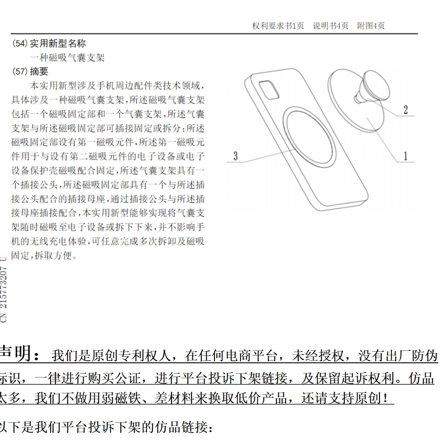 [Patented product] Magnetic airbag bracket MagSafe for iPhone14 bracket thin personality 13Pro