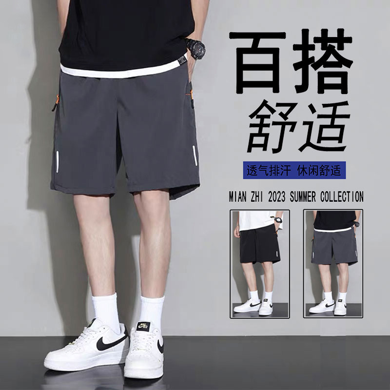 2024 Summer New Trendy Brand Men's Pants for Young and Middle-Aged Men, Summer Casual Ice Silk Five-Seven Pants Men's Shorts