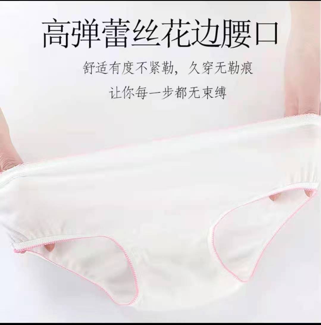 Белье для женщин