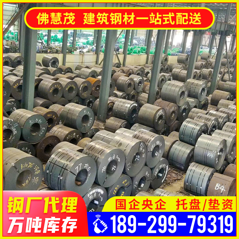 Горячекатаная стальная пластина в Чжухае, поставки сварки лестниц, горячекатаная углеродная стальная рулонная пластина толщиной 10мм, обработка горячекатаных пластин