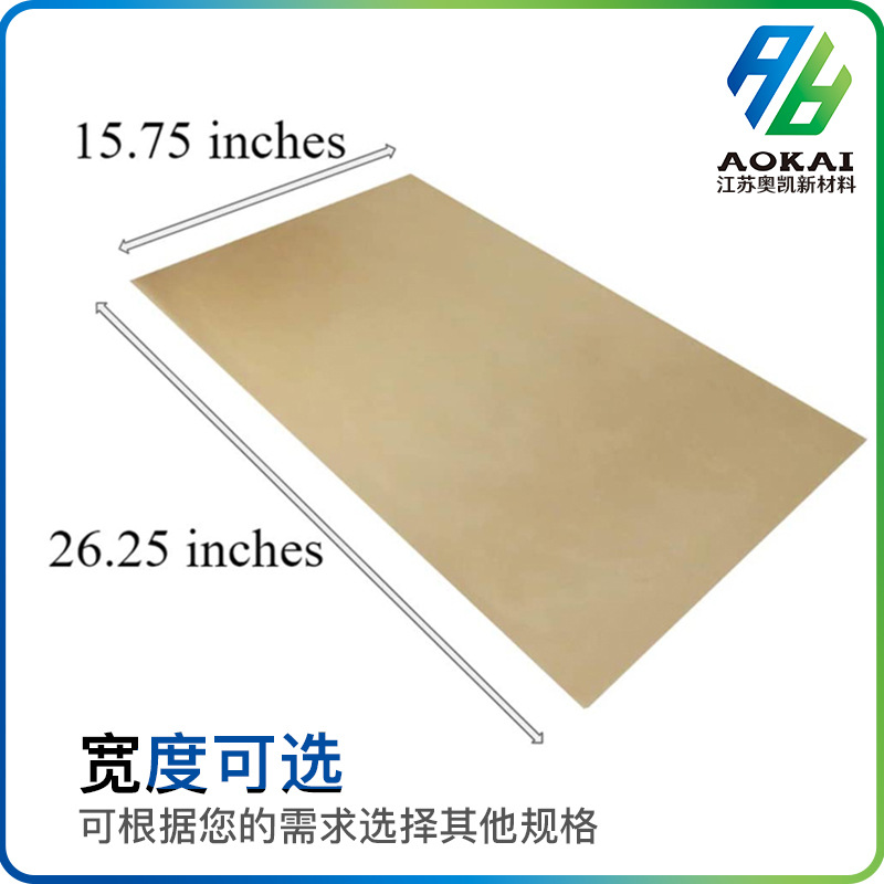 Teflon anti-stick baking oil cloth barbecue oven pizza high temperature oil cloth household cake roll oven oil cloth non-stick