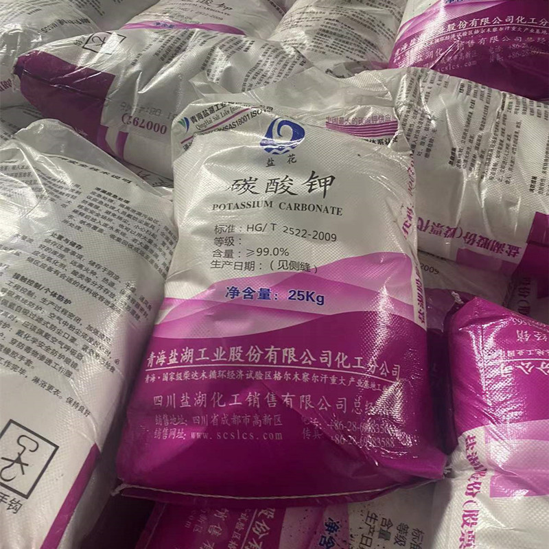 Qinghai Salt Lake Salt Flower Industrial Grade Heavy Potassium Carbonate Large Spot First-Hand Source Same Day Delivery