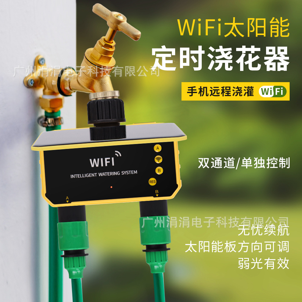 Solar Timing Flower Watering Automatic Irrigation WIFI Intelligent Control Garden Balcony Vegetable Garden Watering Controller