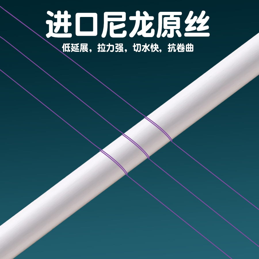 Thousand Carp Lai Seven Star Drift Traditional Fishing suit Mother Ring Black Nickel Izu Hook Fluorescent Bean Finished Main Line Imported Fishing Line