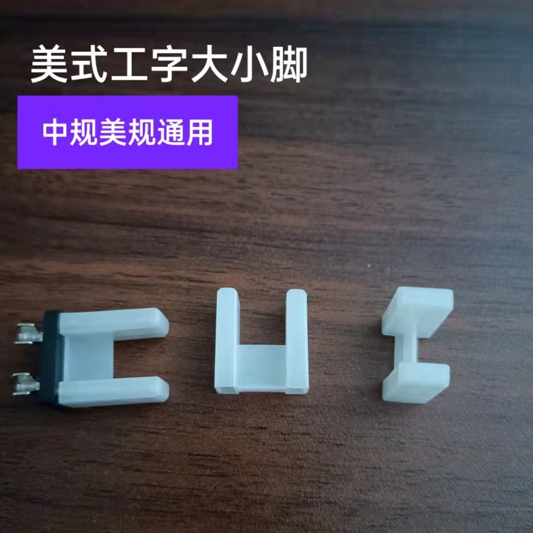 American Standard Two-Plug Plug Protective Cover for Large and Small Feet, Dust-Proof Polarity National Standard Two-Plug Protective Cover, Universal Spot