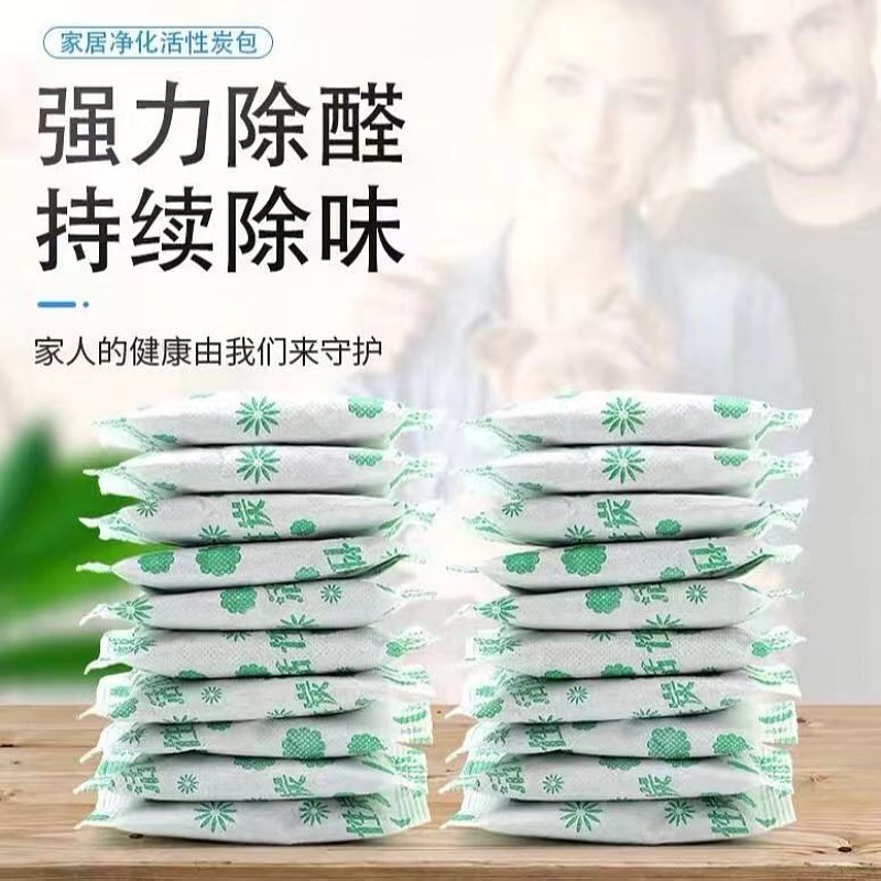 Activated Carbon for Formaldehyde Removal in New Homes, Strong Absorption for Immediate Move-In, Suitable for Cars, Bamboo Charcoal Bags for Bulk Furniture Deodorization