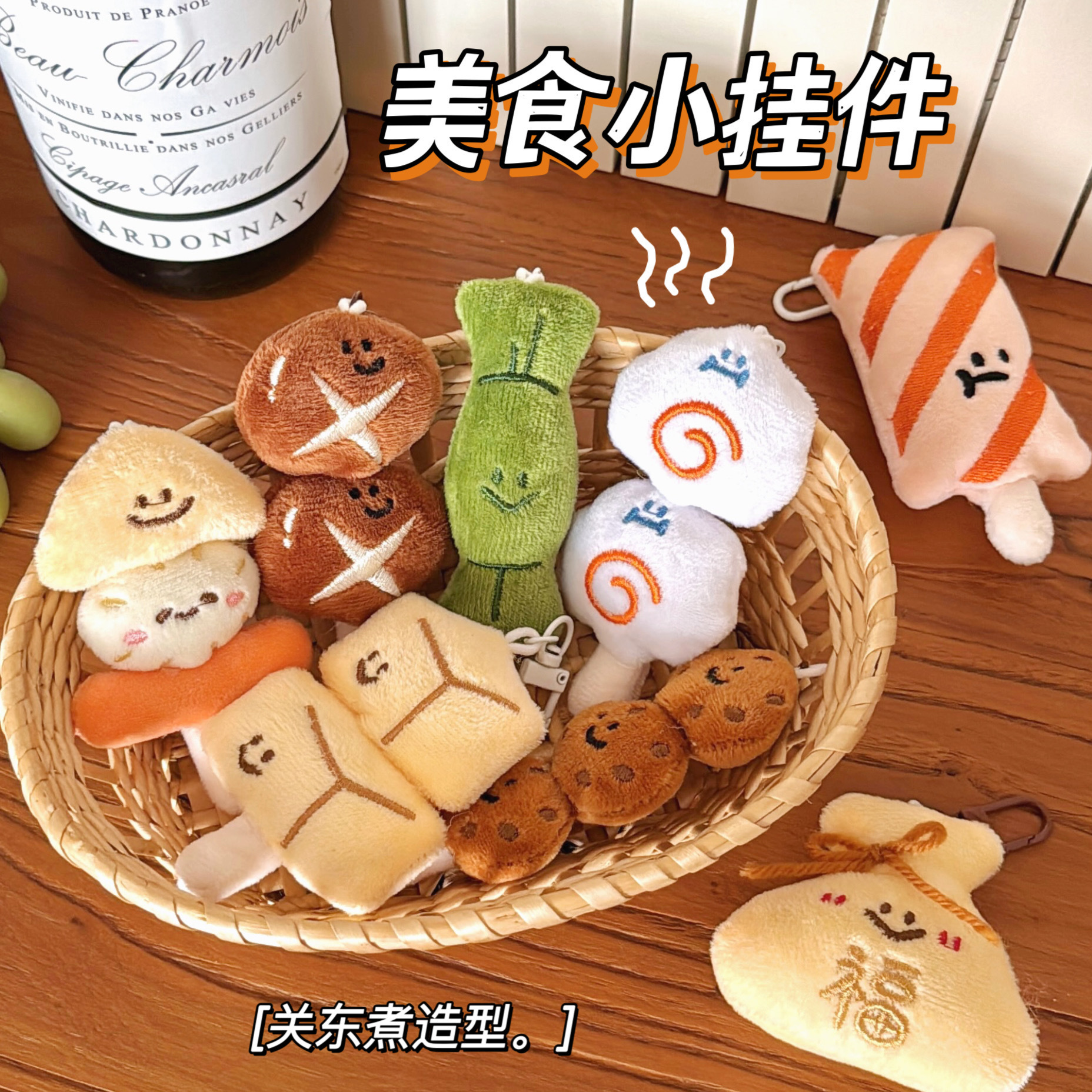 Креативный подвесной аксессуар в форме остромодного блюда, плюшевая игрушка для рюкзака