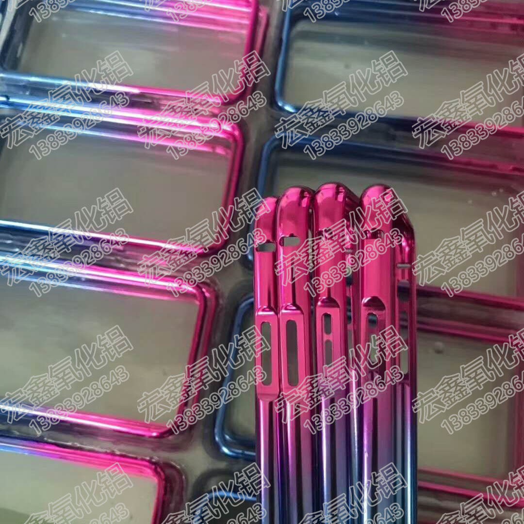 Organic Dyes Anodized Aluminum Dyes Aluminum Alloy Surface Treatment Dyeing Chemical Dyes