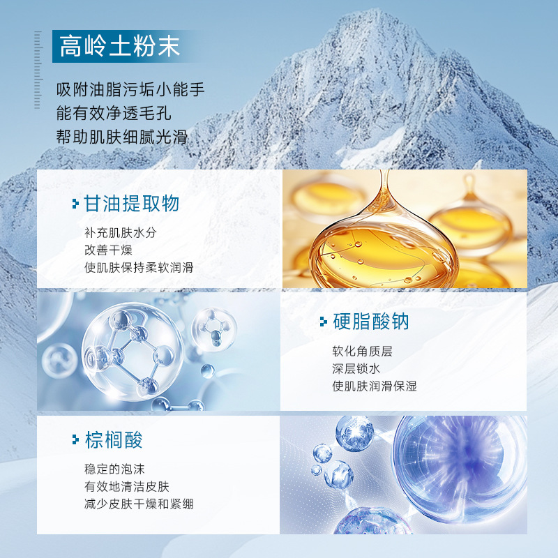 KYTY Cleansing Shaving Stick Softening Beard Men's Special Shaving Cream Cleansing Deep Cleansing Soap