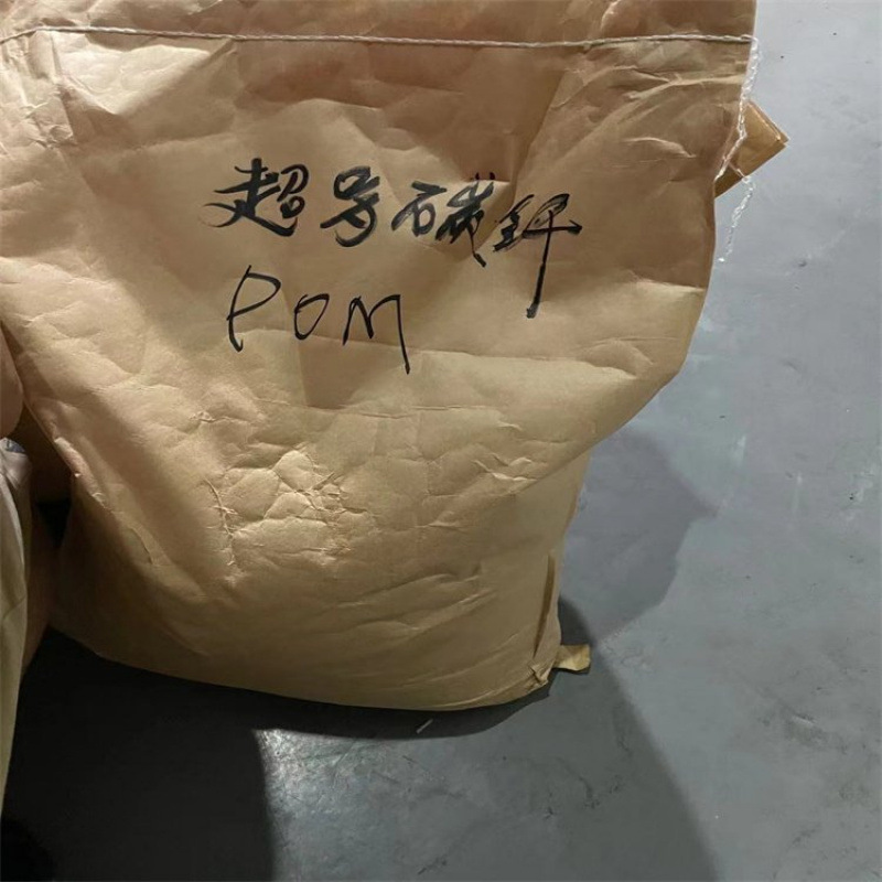 Plastic Edge Wholesale Conductive Anti-Static Ppo Modified Plastic Spot Ic Tray New Energy Accessories Injection Molding Particles