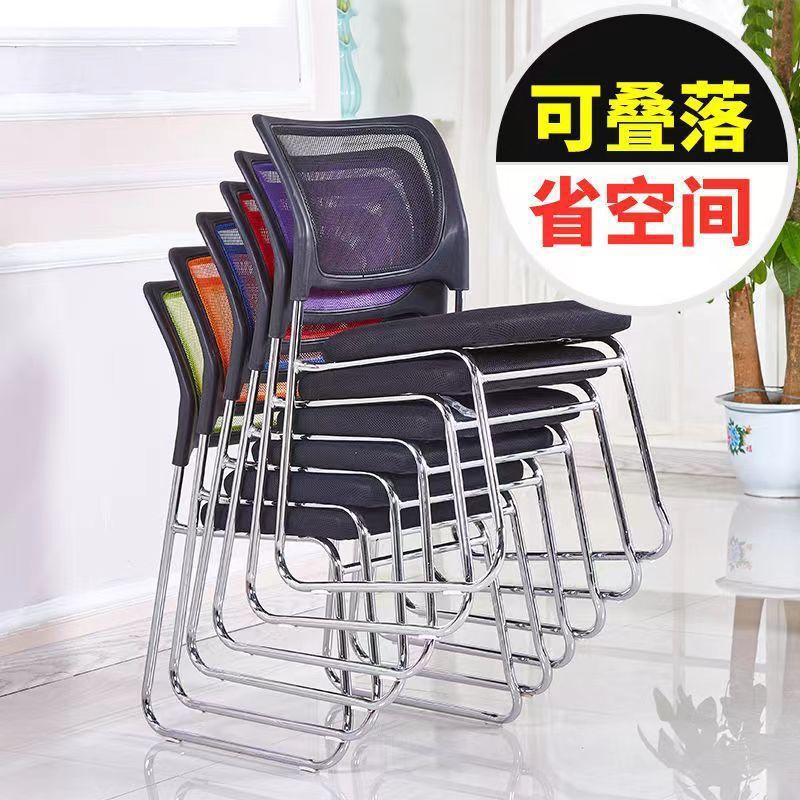 Educational Institution Training Chair Conference Room Stacking Chair Office Simple Modern Chair Restaurant Home Dormitory Chair