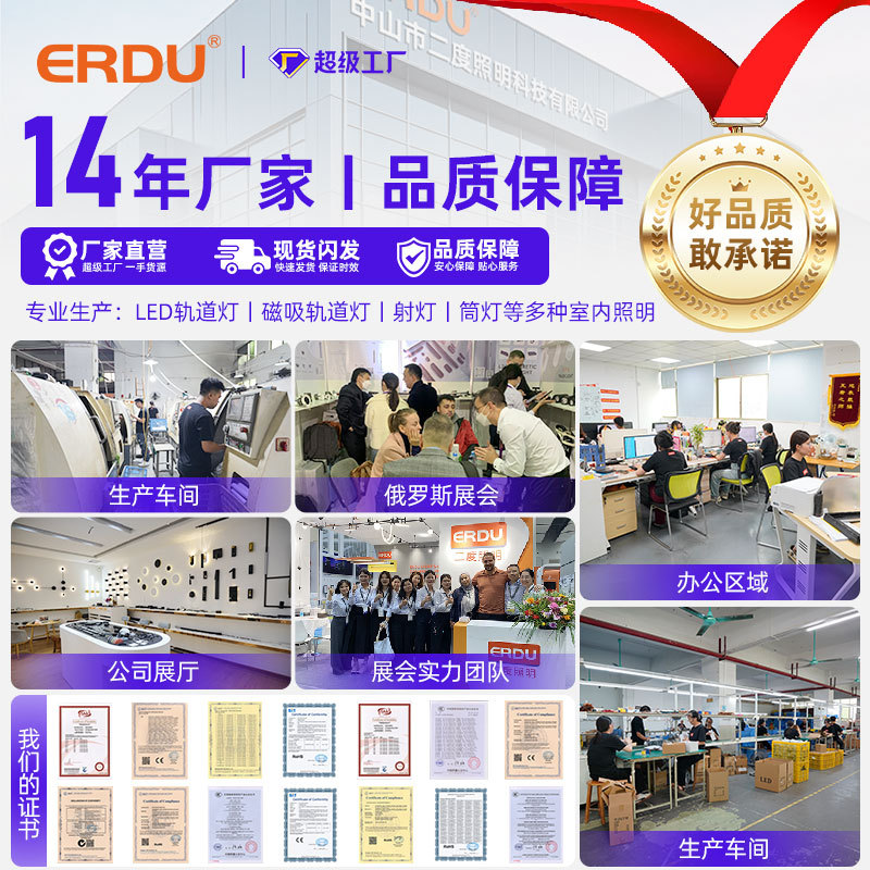 Factory wholesale non-main lighting dark mounted light embedded floodlight living room household magnetic track light