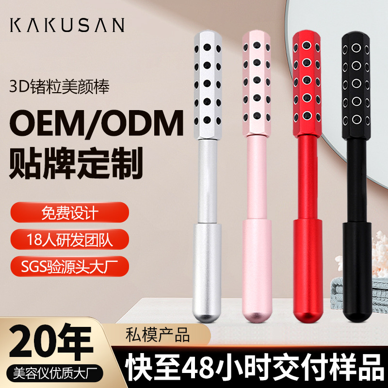 Индивидуальный кросс-бордовый массажер с германитовыми зернами, устройство для красоты глаз, золотой роллер для подтяжки лица