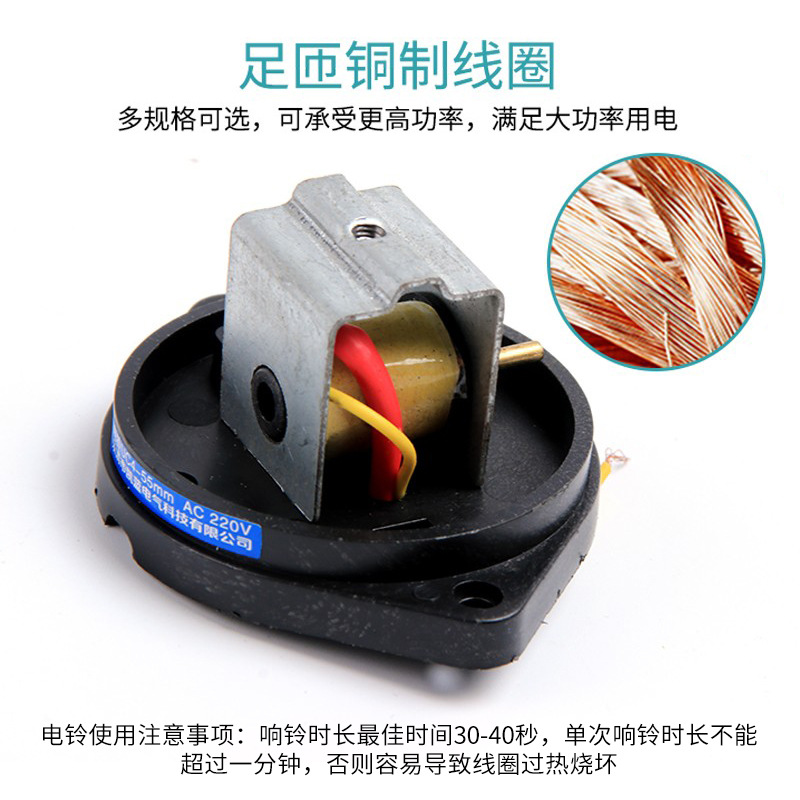 Factory supply 220v stainless steel internal strike electric bell school factory class after work without spark electric bell wholesale