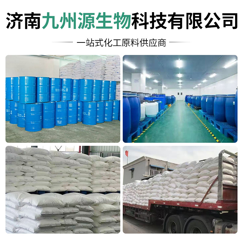 Sodium Carboxymethyl Cellulose Cmc High Viscosity Low Viscosity Thickener Cellulose Industrial Grade Carboxymethyl Cellulose