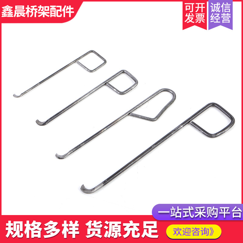 Knotting Knife, Hook Knife, Textile Tools, Swallow Brand, Special Knotting Knife for Textile Factory, Complete Specifications