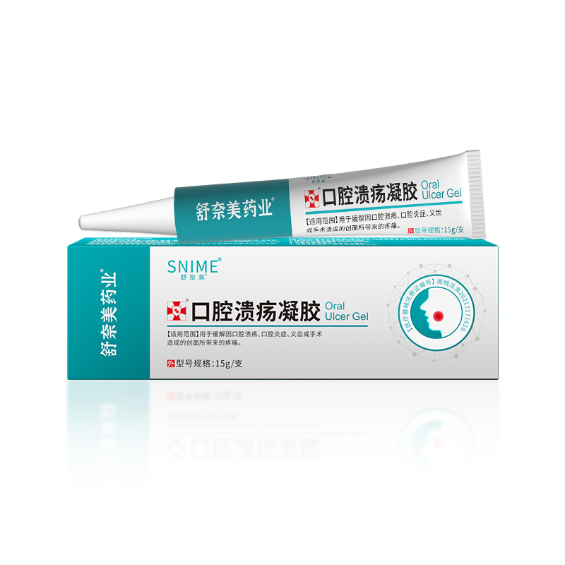 Shu Naimi oral ulcer gel oral inflammation dressing care oral and tongue sore exothermic foaming wound relieving pain