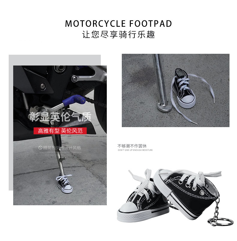 Bicycle Electric Vehicle Bracket Foot Support Cover Motorcycle Foot Support Small Shoe Decoration Motorcycle Side Support Pad Parking King