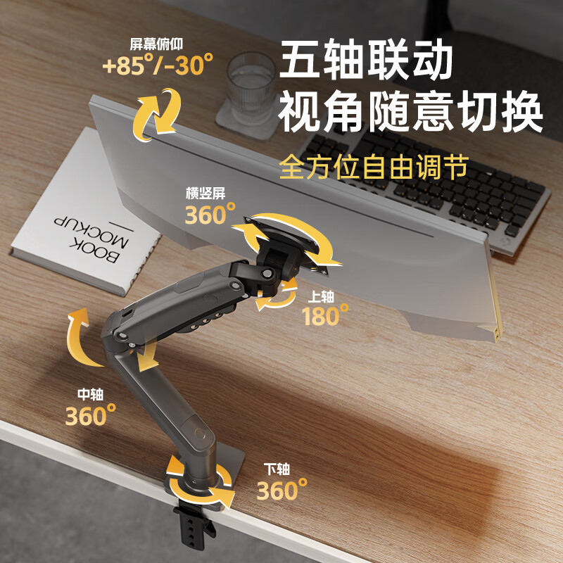 Nb F80 17-32inch Monitor Stand Desktop Adjustable Rotating Monitor Stand Base Elevated Stand