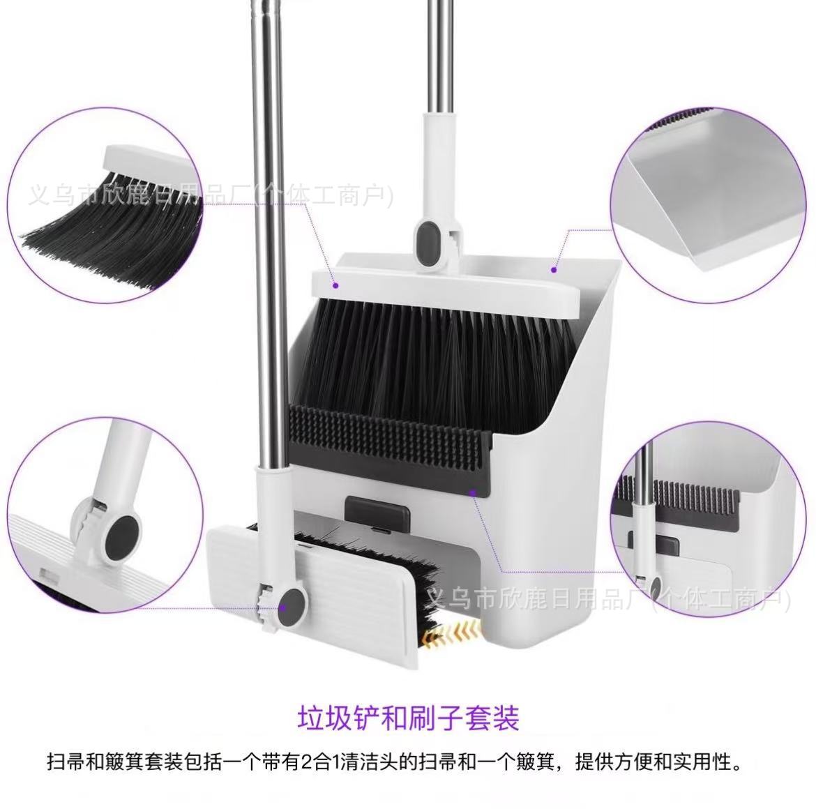 Broom and Dustpan Set for Home Use, Broom with Water Scraper, Non-Stick Hair Dustpan, Mop, Sweeping Tool, Garbage