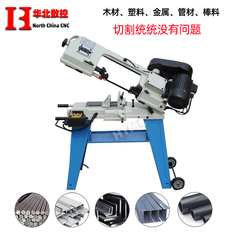 Sawing Machine Bs115 Portable Mobile Small Sawing Machine Angle Cutting Metal Band Sawing Machine Hardware Universal Band Saw Blade