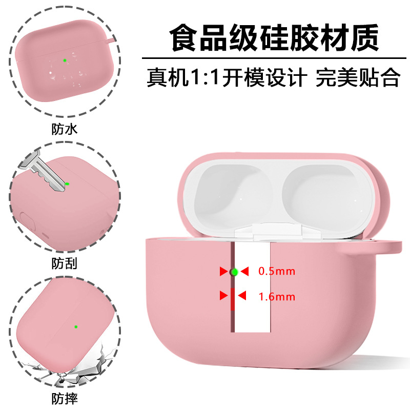 Suitable for Apple Headphone Protective Cover 2/3 Generation Airpods4 Protective Cover Silicone Airpodspro3 Protective Cover