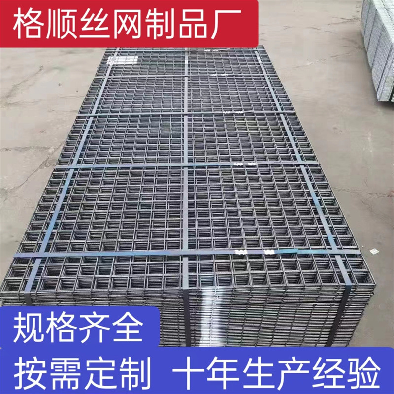 Оптовая Сетка Строительная, Теплый Пол, Галванизированная Сетка