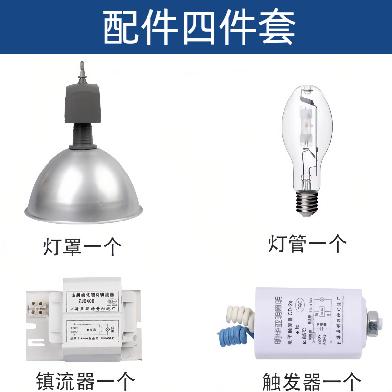 Metal Halide Industrial and Mining Lamp, Factory Lamp, All-Aluminum Gc888 Ceiling Industrial and Mining Lamp, 70W150W250W400 Ceiling Pendant Lamp