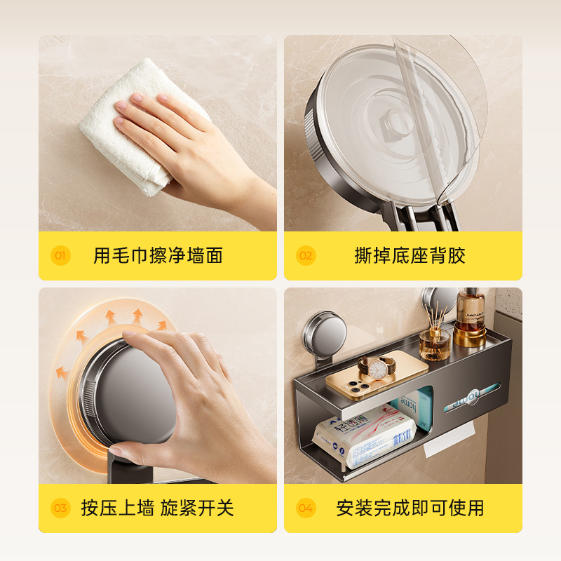 Suction cup toilet tissue box wall-mounted non-perforated bathroom living room paper box toilet paper box face towel storage rack