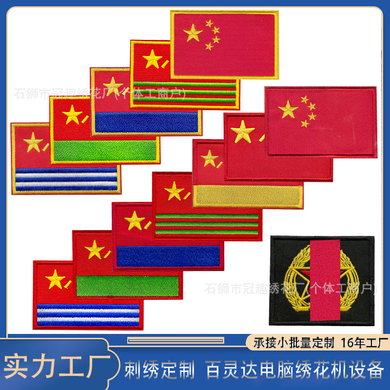 Оптовая продажа, нашивка с вышивкой флага, велькро, патч Morale