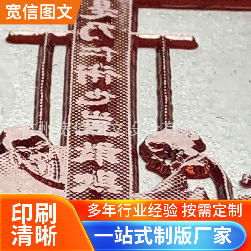 Флексографическая смола печатная плита изготовление персонализированной печати флексографическая смола печатная плита