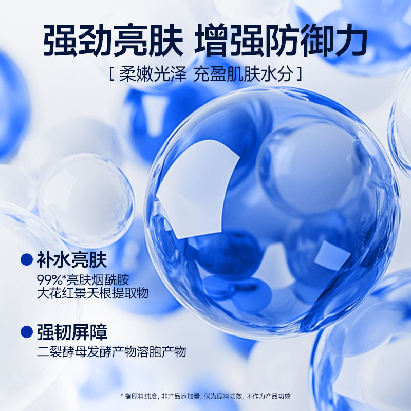 Zunlan Men's Hyaluronic Acid Mask Oil Control Shrink Pores Remove Blackheads Hydrating Moisturizing Deep Cleansing Skin Care Special