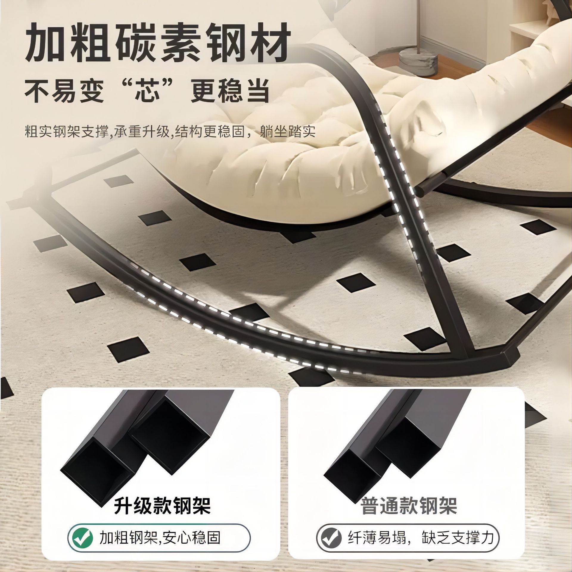 Customized Recliner Living Room Rocking Chair Home Balcony Leisure Chair Foldableable Lunch Break Bean Bag Rocking Chair Manufacturer