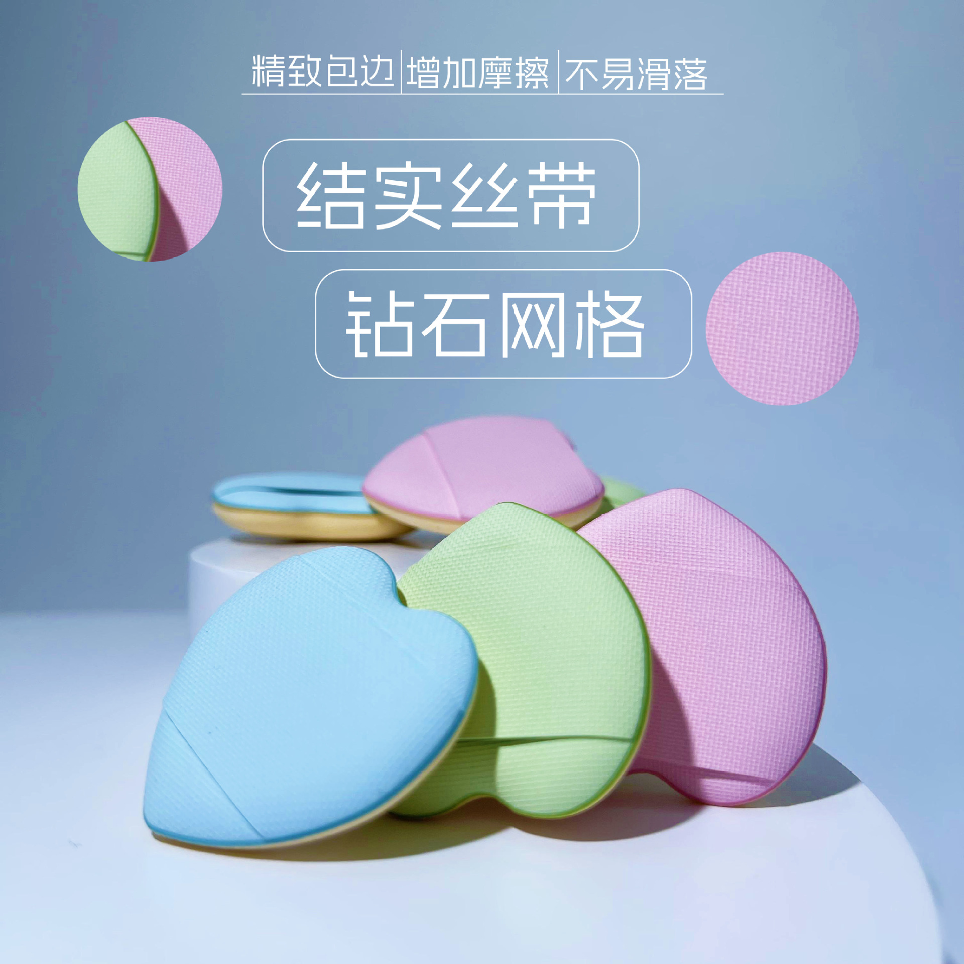 Heart-shaped thumb puff no powder cotton candy air cushion cross-border air cushion powder puff wet and dry mini finger puff