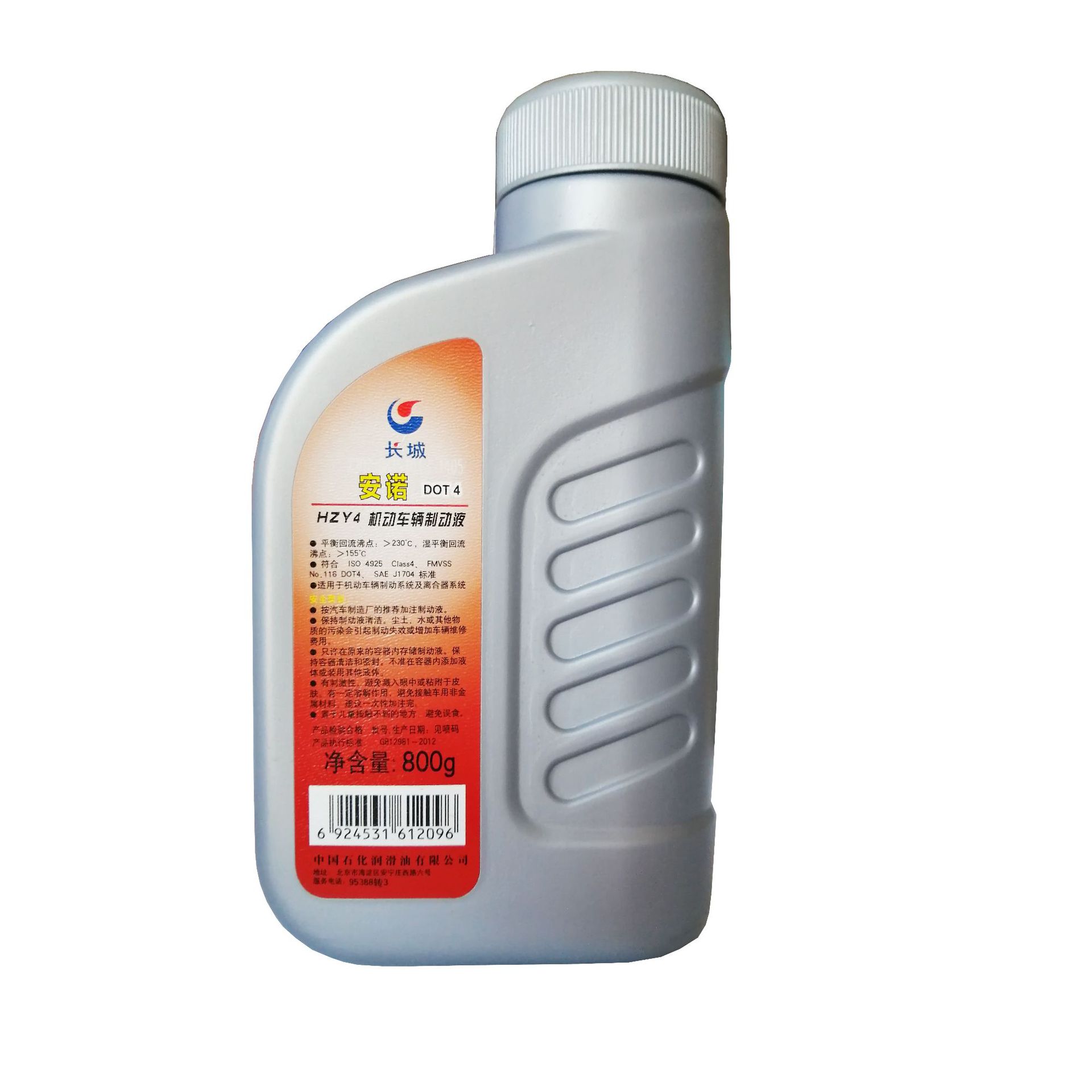 Great Wall Lubricant Annuo DOT4 Motor Vehicle Brake Fluid Brake Oil Qingdao Region First Level Agents